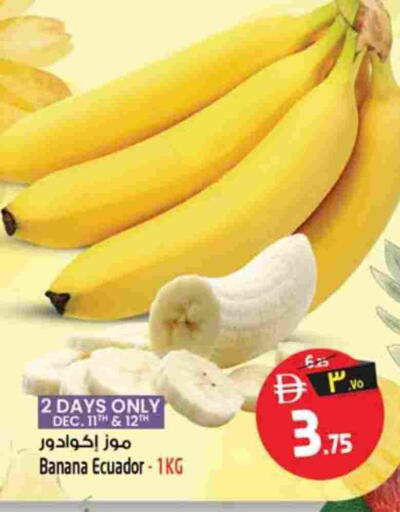 Banana from Ecuador available at SAFARI HYPERMARKET  in UAE - Ras al Khaimah