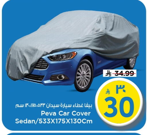 available at مارك & سيف in مملكة العربية السعودية, السعودية, سعودية - الأحساء‎