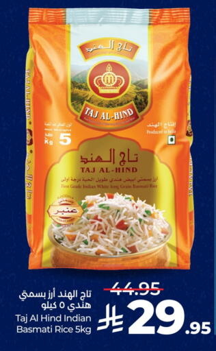 available at LULU Hypermarket in KSA, Saudi Arabia, Saudi - Al Khobar