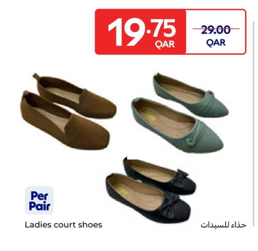 available at Carrefour in Qatar - Al Khor