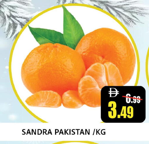 available at Leptis Hypermarket  in UAE - Ras al Khaimah