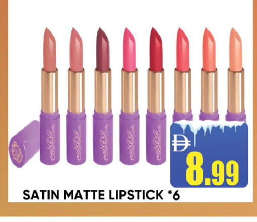 available at Leptis Hypermarket  in UAE - Ras al Khaimah