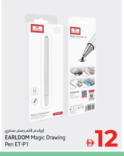 available at كنز هايبرماركت in الإمارات العربية المتحدة , الامارات - الشارقة / عجمان