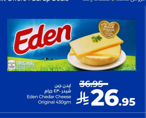 available at لولو هايبرماركت in مملكة العربية السعودية, السعودية, سعودية - سيهات