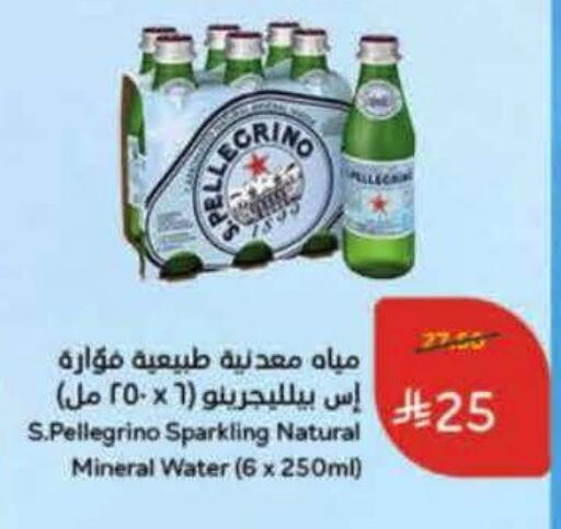 available at Hyper Panda in KSA, Saudi Arabia, Saudi - Al Khobar