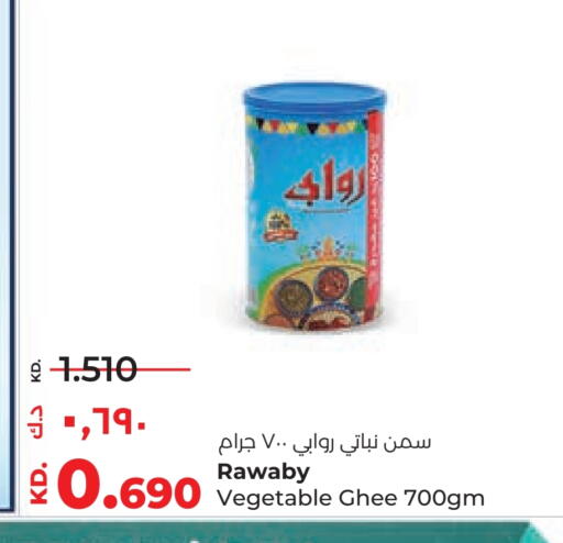 available at Lulu Hypermarket  in Kuwait - Ahmadi Governorate