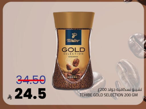 available at أسواق أسترا in مملكة العربية السعودية, السعودية, سعودية - تبوك