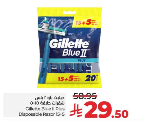 available at LULU Hypermarket in KSA, Saudi Arabia, Saudi - Saihat