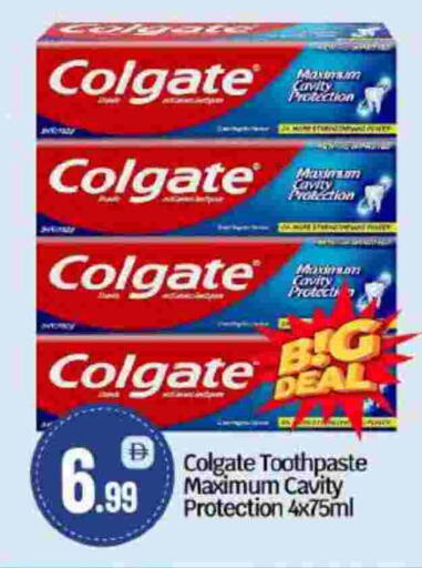 available at بيج مارت in الإمارات العربية المتحدة , الامارات - أبو ظبي