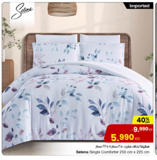 available at مركز سلطان in الكويت - محافظة الأحمدي