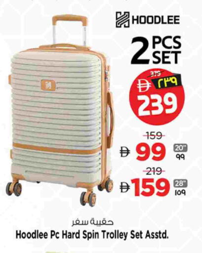 available at Safari Hypermarket in UAE - Sharjah / Ajman