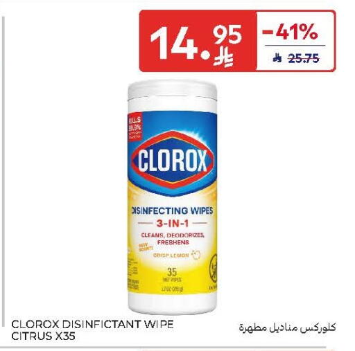 Lemon available at Carrefour in KSA, Saudi Arabia, Saudi - Sakaka