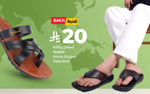 available at لولو هايبرماركت in مملكة العربية السعودية, السعودية, سعودية - الطائف