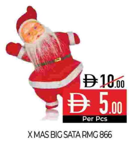 available at Delice Supermarket in UAE - Abu Dhabi