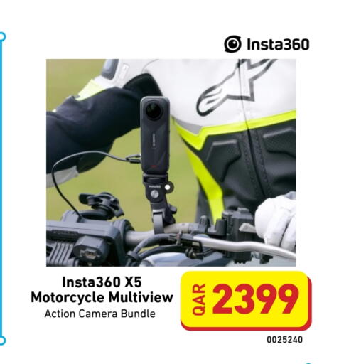 available at ديجيتال زون للتجارة in قطر - الشحانية