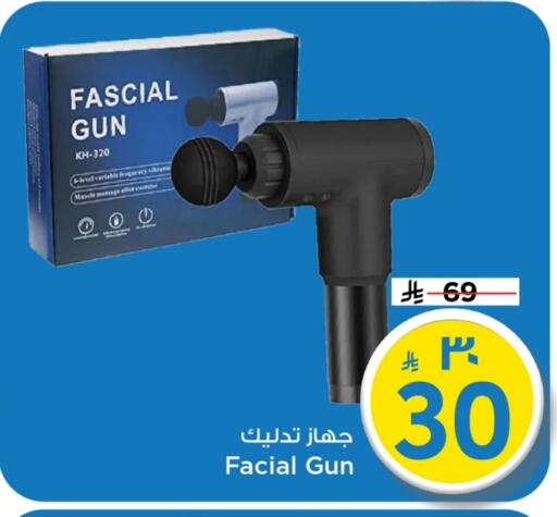 available at Mark & Save in KSA, Saudi Arabia, Saudi - Al Hasa
