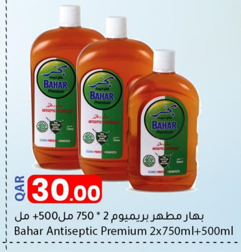 available at دانا ماركت in قطر - الوكرة