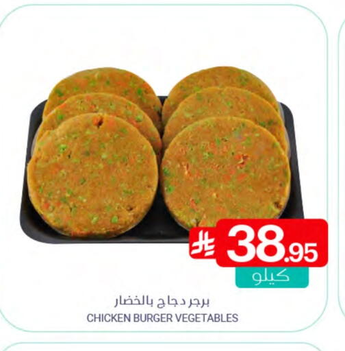 available at Muntazah Markets in KSA, Saudi Arabia, Saudi - Qatif