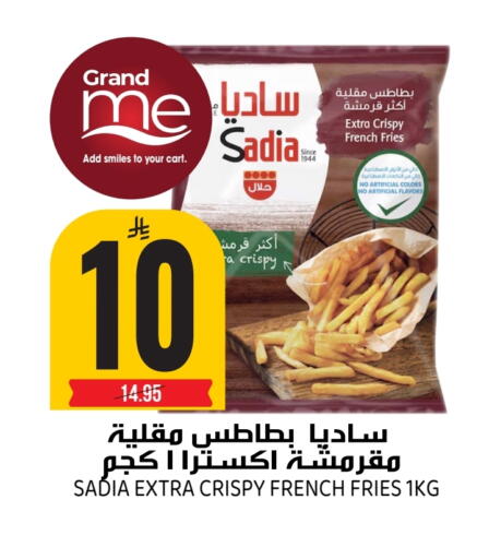 available at جراند هايبر in مملكة العربية السعودية, السعودية, سعودية - الرياض