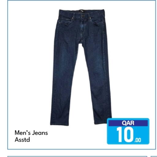 available at جي-ماكس هايبرماركت in قطر - الوكرة