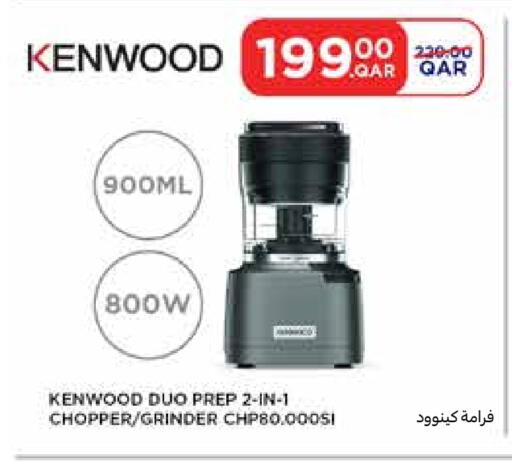 available at Carrefour in Qatar - Doha