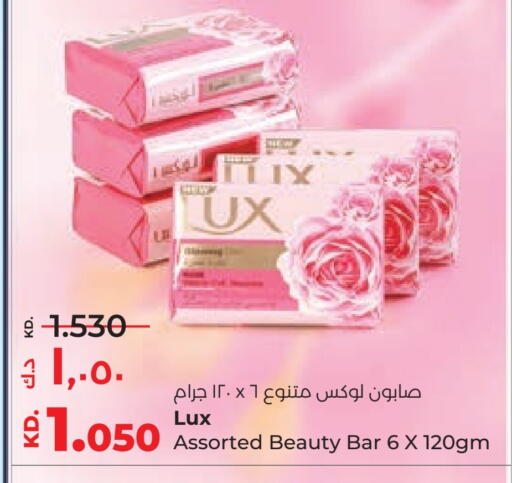 available at لولو هايبر ماركت in الكويت - محافظة الجهراء