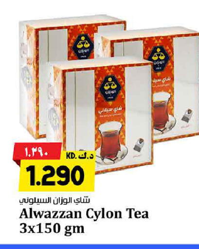 available at هايبر ماركت كابايان in الكويت - محافظة الجهراء