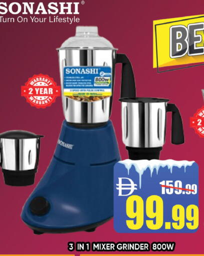 available at ليبتس هايبرماركت in الإمارات العربية المتحدة , الامارات - رَأْس ٱلْخَيْمَة