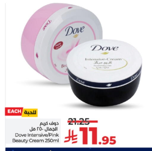 available at LULU Hypermarket in KSA, Saudi Arabia, Saudi - Khamis Mushait