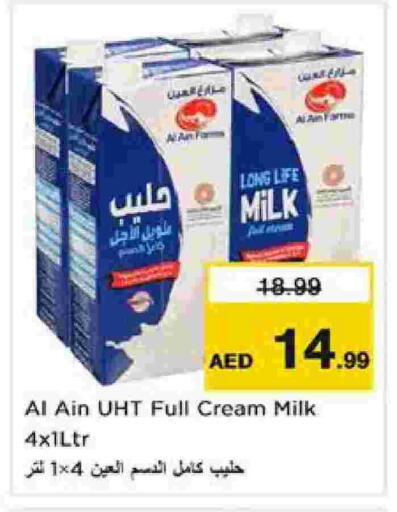 available at نستو هايبرماركت in الإمارات العربية المتحدة , الامارات - الشارقة / عجمان