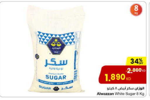 available at مركز سلطان in الكويت - مدينة الكويت