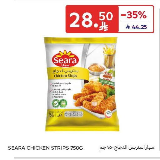 available at Carrefour in KSA, Saudi Arabia, Saudi - Buraidah
