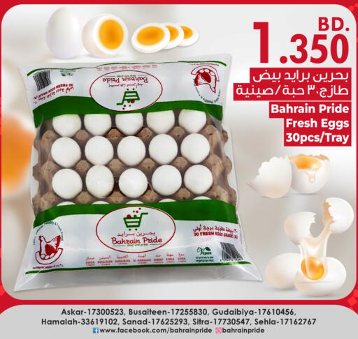 available at Bahrain Pride in Bahrain