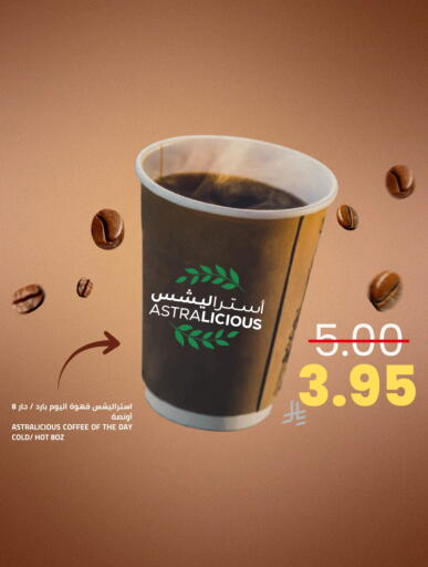 available at أسواق أسترا in مملكة العربية السعودية, السعودية, سعودية - تبوك