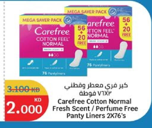 available at City Hypermarket in Kuwait - Jahra Governorate