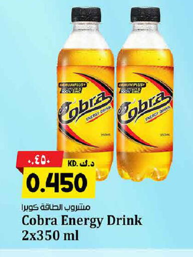 available at Kabayan Hypermarket in Kuwait - Ahmadi Governorate