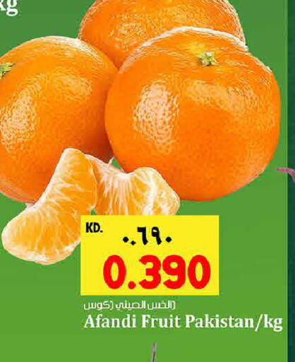 from Pakistan available at Kabayan Hypermarket in Kuwait - Jahra Governorate