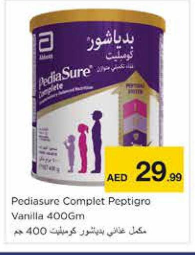 Vanilla available at نستو هايبرماركت in الإمارات العربية المتحدة , الامارات - الشارقة / عجمان