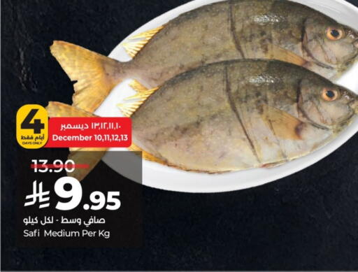 available at LULU Hypermarket in KSA, Saudi Arabia, Saudi - Unayzah