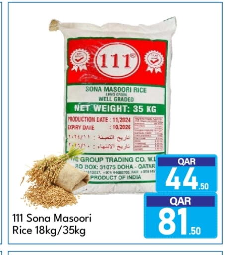 Date available at G MAX Hypermarket in Qatar - Doha