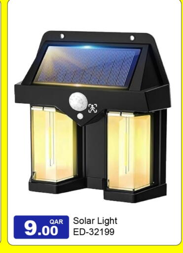 available at جي-ماكس هايبرماركت in قطر - الريان