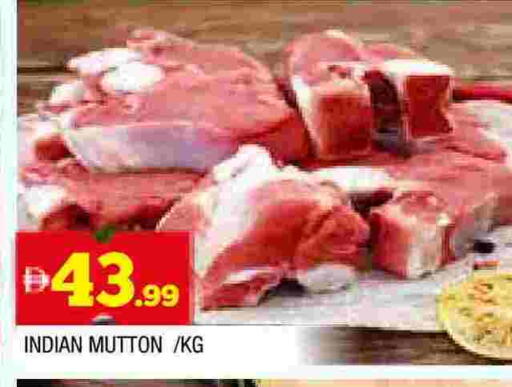 available at AL MADINA in UAE - Sharjah / Ajman