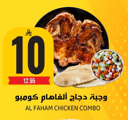 available at Grand Hyper in KSA, Saudi Arabia, Saudi - Riyadh