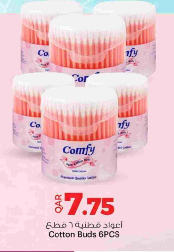 available at أنصار جاليري in قطر - الضعاين