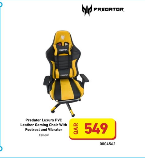 available at ديجيتال زون للتجارة in قطر - الريان