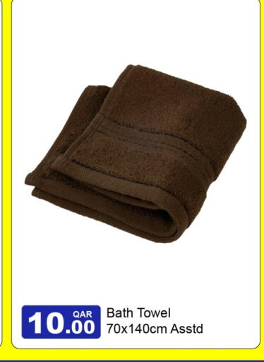 available at جي-ماكس هايبرماركت in قطر - الدوحة