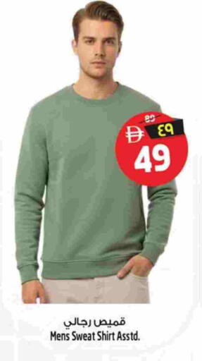 available at سفاري هايبر ماركت in الإمارات العربية المتحدة , الامارات - رَأْس ٱلْخَيْمَة