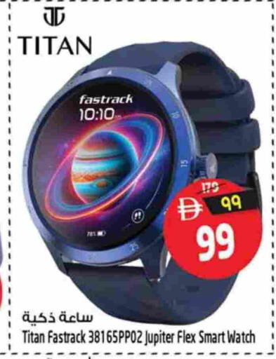 available at SAFARI HYPERMARKET  in UAE - Ras al Khaimah