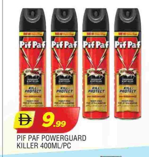 available at المدينة in الإمارات العربية المتحدة , الامارات - الشارقة / عجمان