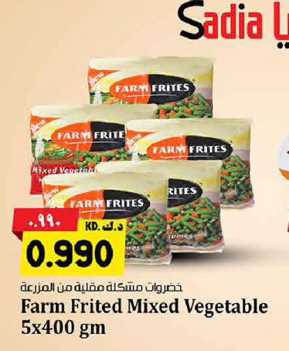 available at Kabayan Hypermarket in Kuwait - Ahmadi Governorate